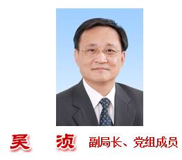 國務院再次調整CFDA人事工作?。ǜ阶钚骂I導介紹）