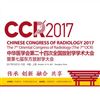 中華醫(yī)學(xué)會第二十四次全國放射學(xué)學(xué)術(shù)大會暨第七屆東方放射大會